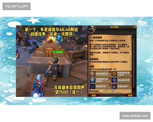 魔兽世界怀旧服：打造装备核心